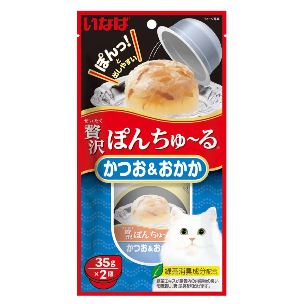 3 FOR $15: Ciao Pon Churu Bonito With Sliced Bonito Cup Cat Treats 70g
