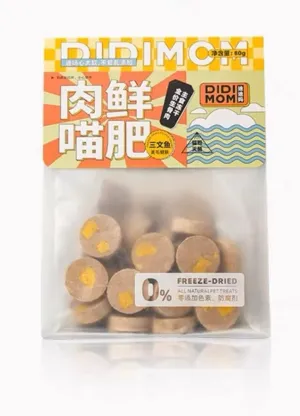 DIDIMOM Freeze Dried Biscuits Salmon