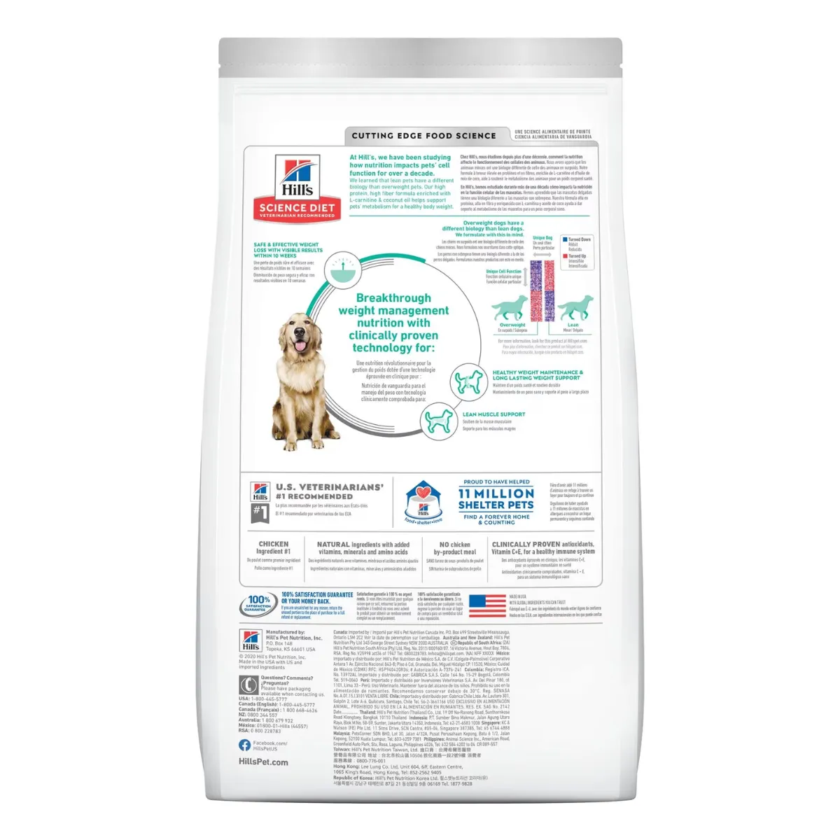 Hill's Pet Nutrition Perfect Weight Chicken Recipe Dog Food 12lb