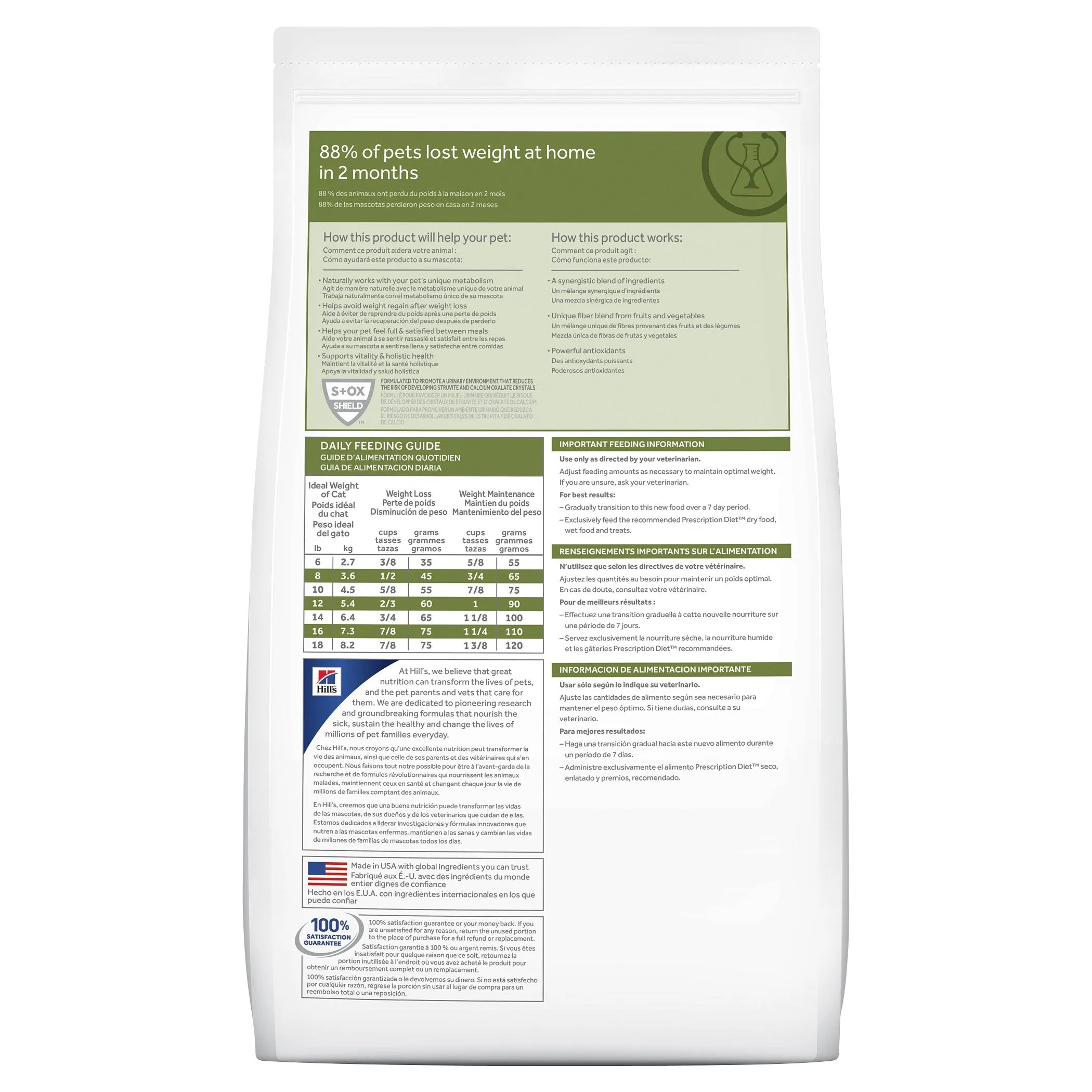 Hills Prescription Diet Cat Metabolic Weight Management Dry Food 1.5kg