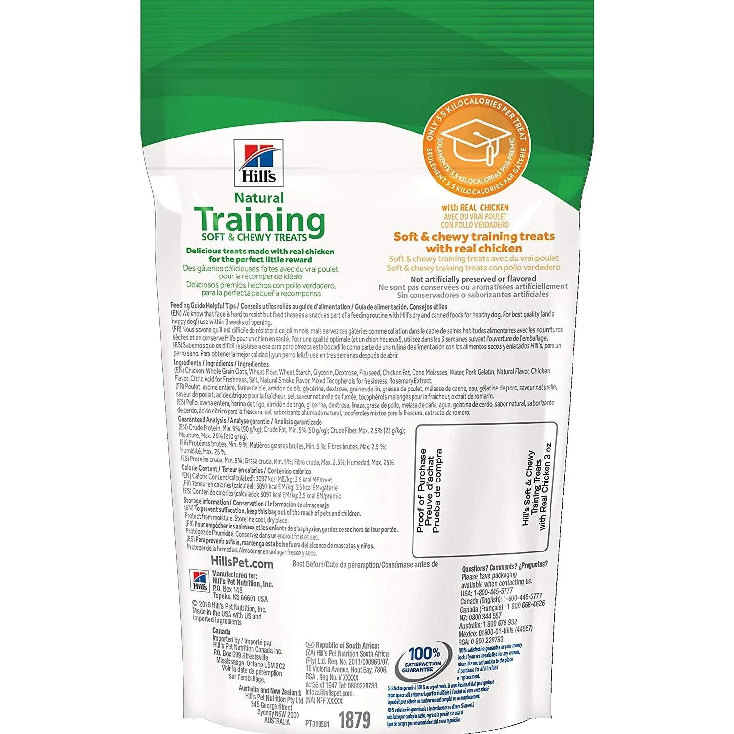 Hill's Science Diet  Soft & Chewy Training Treats Chicken